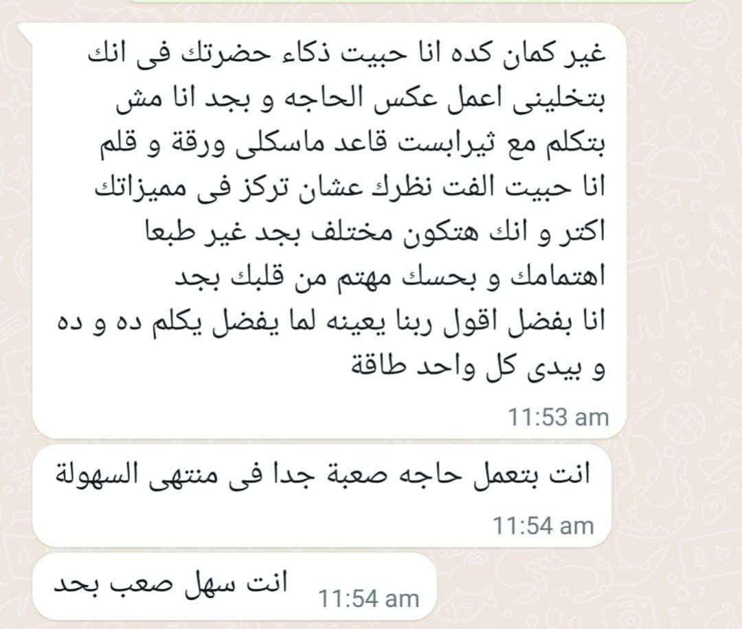 Review 8