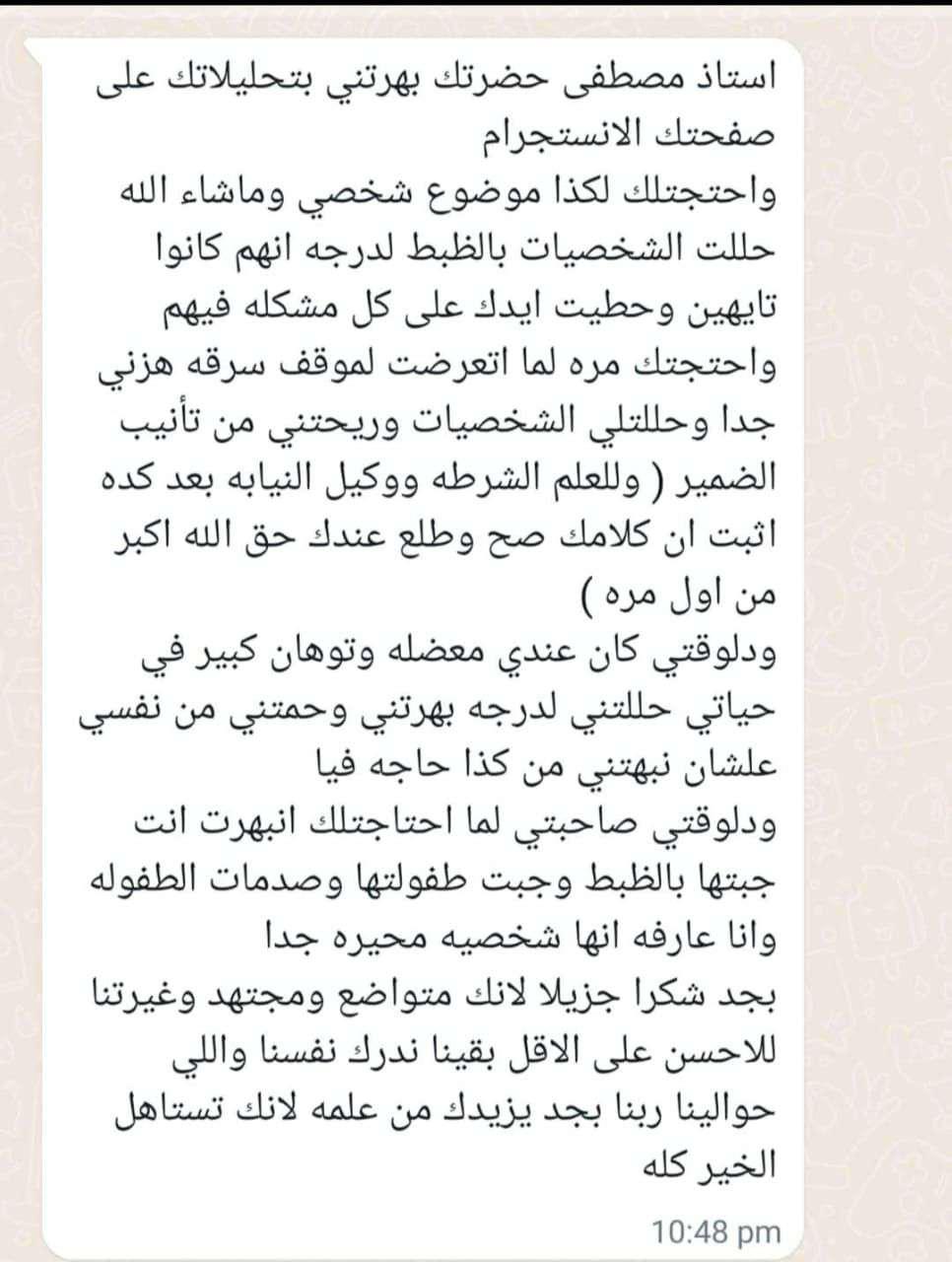 Review 13